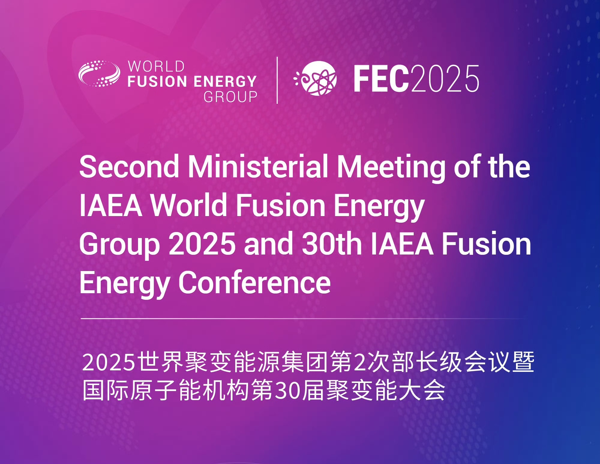 微信圖片_20251014204517 微信圖片_20251014204517